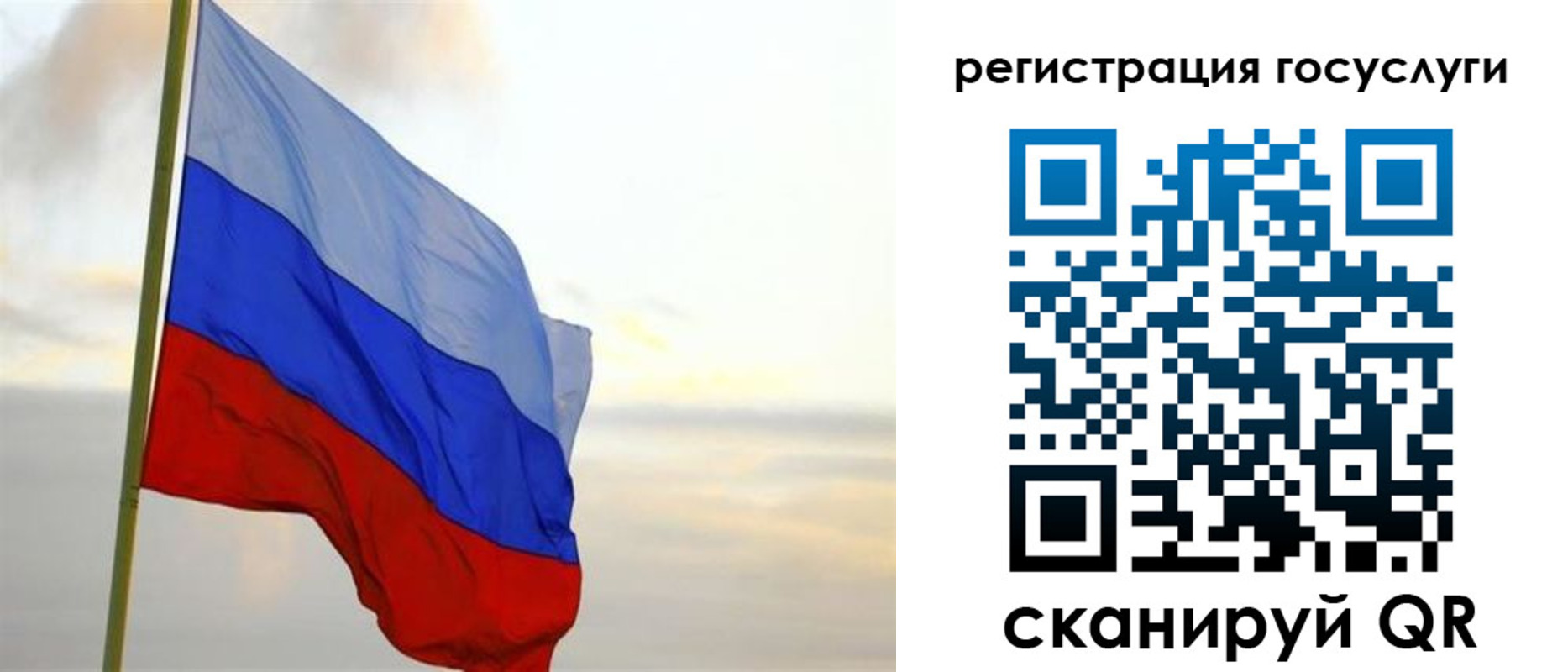 форма 3 в Чаплыгине