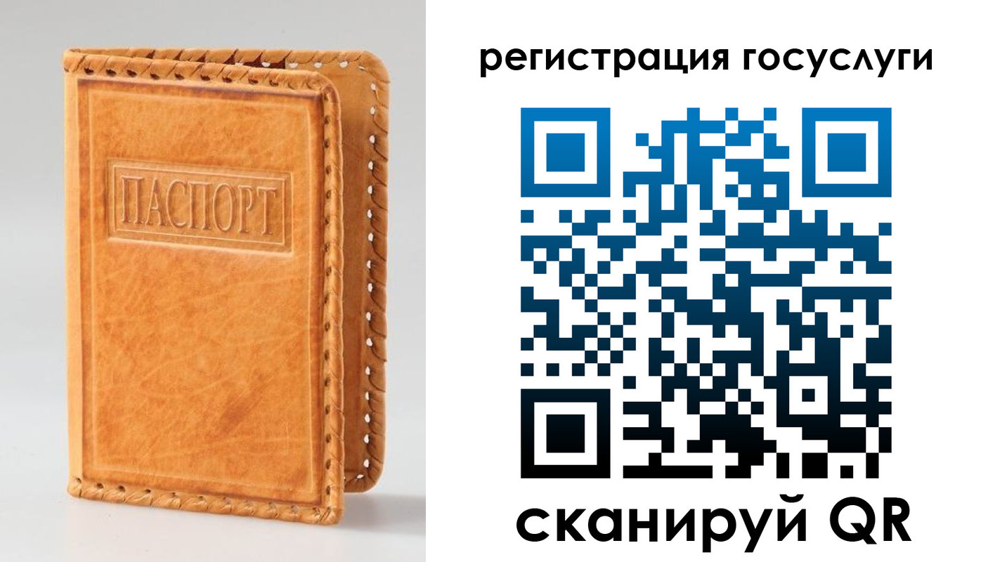 прописка от собственника в Чаплыгине