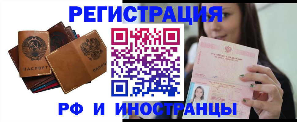 регистрация для школы в Чаплыгине