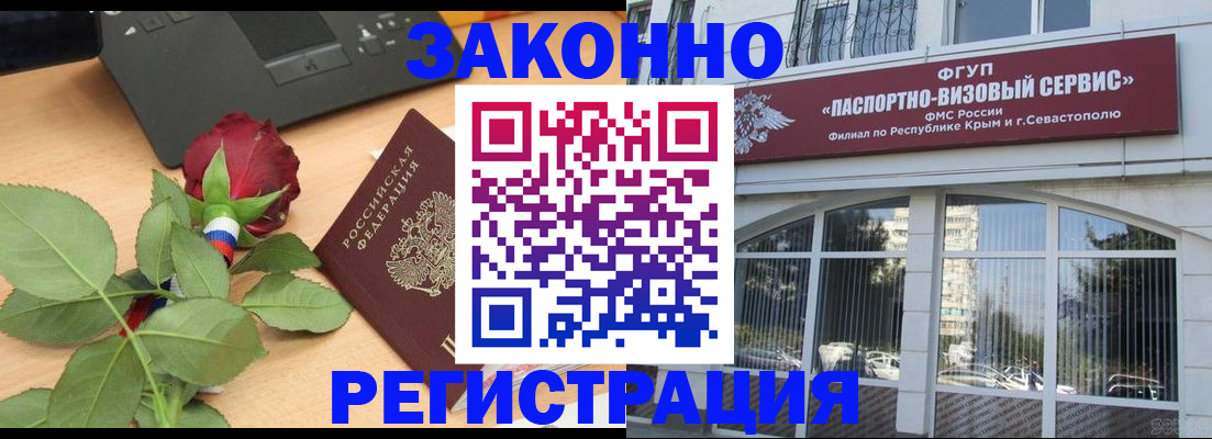 регистрация в Чаплыгине